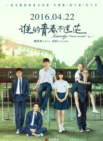 少妇的激情电影