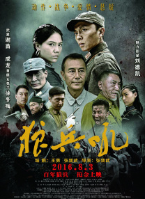 久久婷婷精品国产电影网